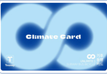 서울시 `기후동행카드 과천시 참여…`신개념 교통혁신` 경기 남부로 가는 길목 열어