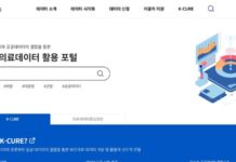 226만 명 암환자 빅데이터 개방…안전하게 가명처리