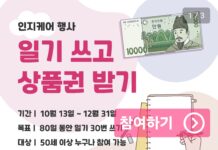 경기도 최초 치매예방 모바일 앱 사용 인기
