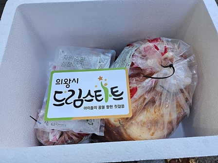 3.(사진)드림스타트 김치 지원(1)