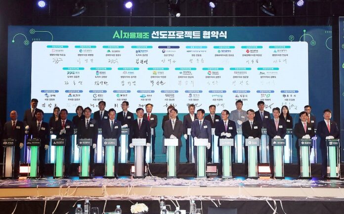 ★ 창원특례시 ‘국가 AI 자율제조’ 확산에 앞장선다(미래전략과)(3)