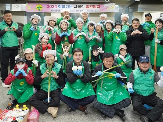 사랑의 빨간밥차 2024년 마지막 봉사 성료