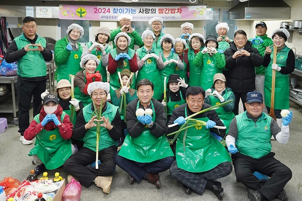새마을운동+광주시지회,+사랑의+빨간밥차+2024년+마지막+봉사+성료