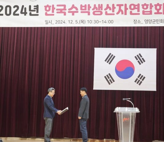 수박연구소, 노력 성과들 줄줄이 값진 결실 맺어