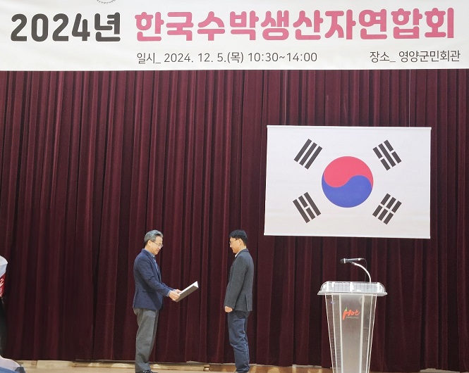 수박연구소