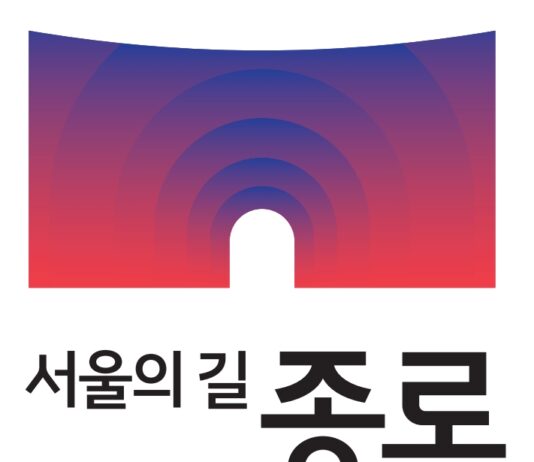 “인문학부터 외국어까지” 종로구 평생학습관, 겨울학기 수강 신청